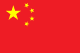 China bayrağı